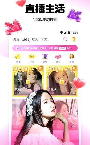 聚合影视网页版·无需下载移动内容界面预览4