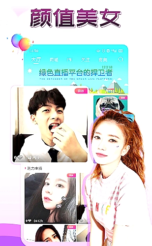 聚合影视网页版·无需下载移动内容界面预览5